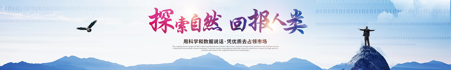 乐动平台app官网-乐动(中国)
_医药中间体