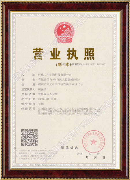 怀化硫代乙酸生产,湖南医药中间体厂家,乐动平台app官网-乐动(中国)
