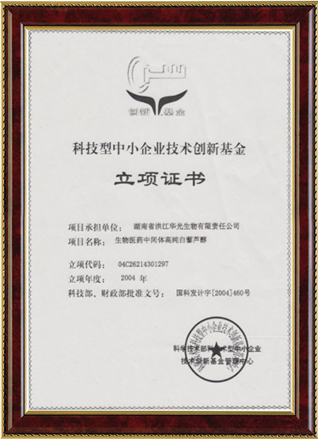 怀化硫代乙酸生产,湖南医药中间体厂家,乐动平台app官网-乐动(中国)
