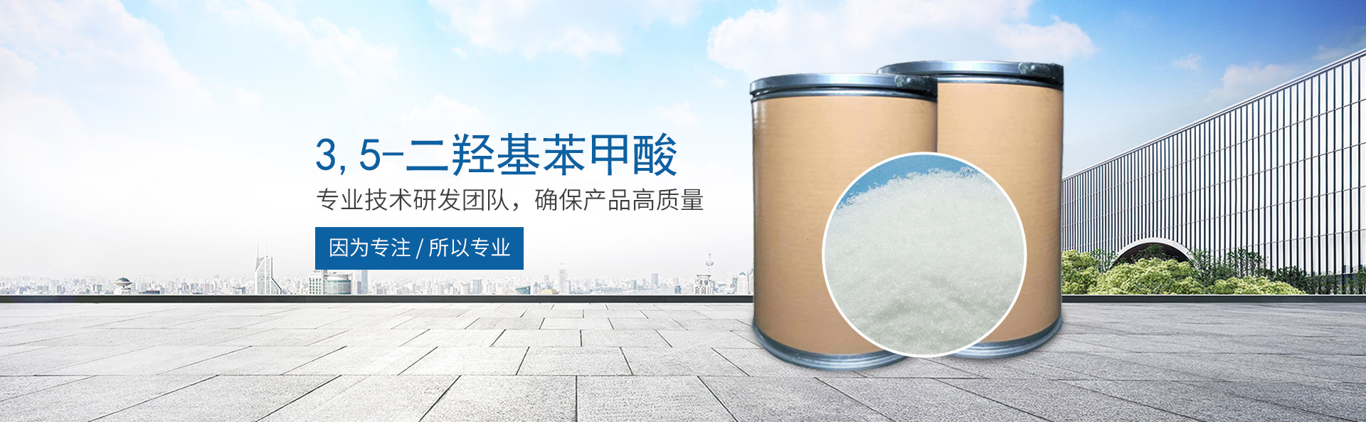 乐动平台app官网-乐动(中国)
_医药中间体