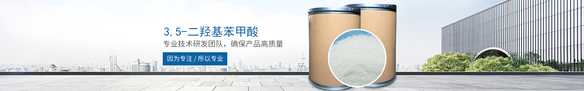乐动平台app官网-乐动(中国)
_医药中间体